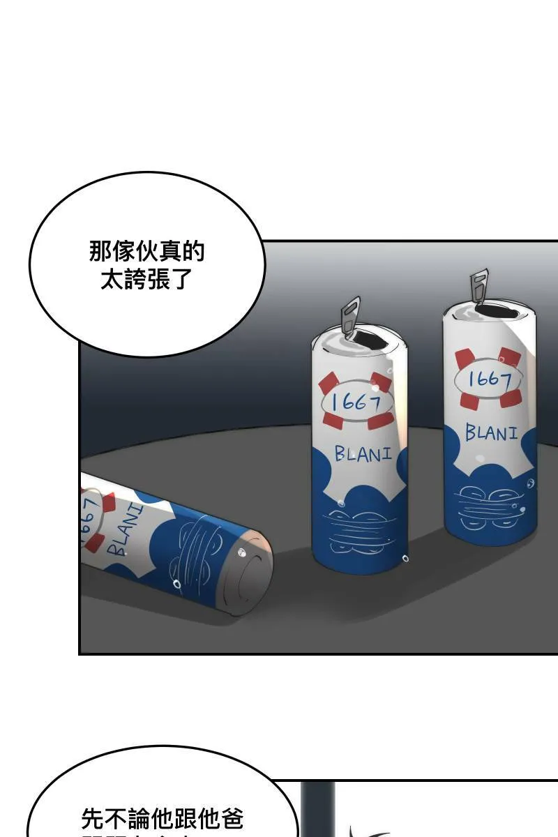 第36话 心之所向 第32页