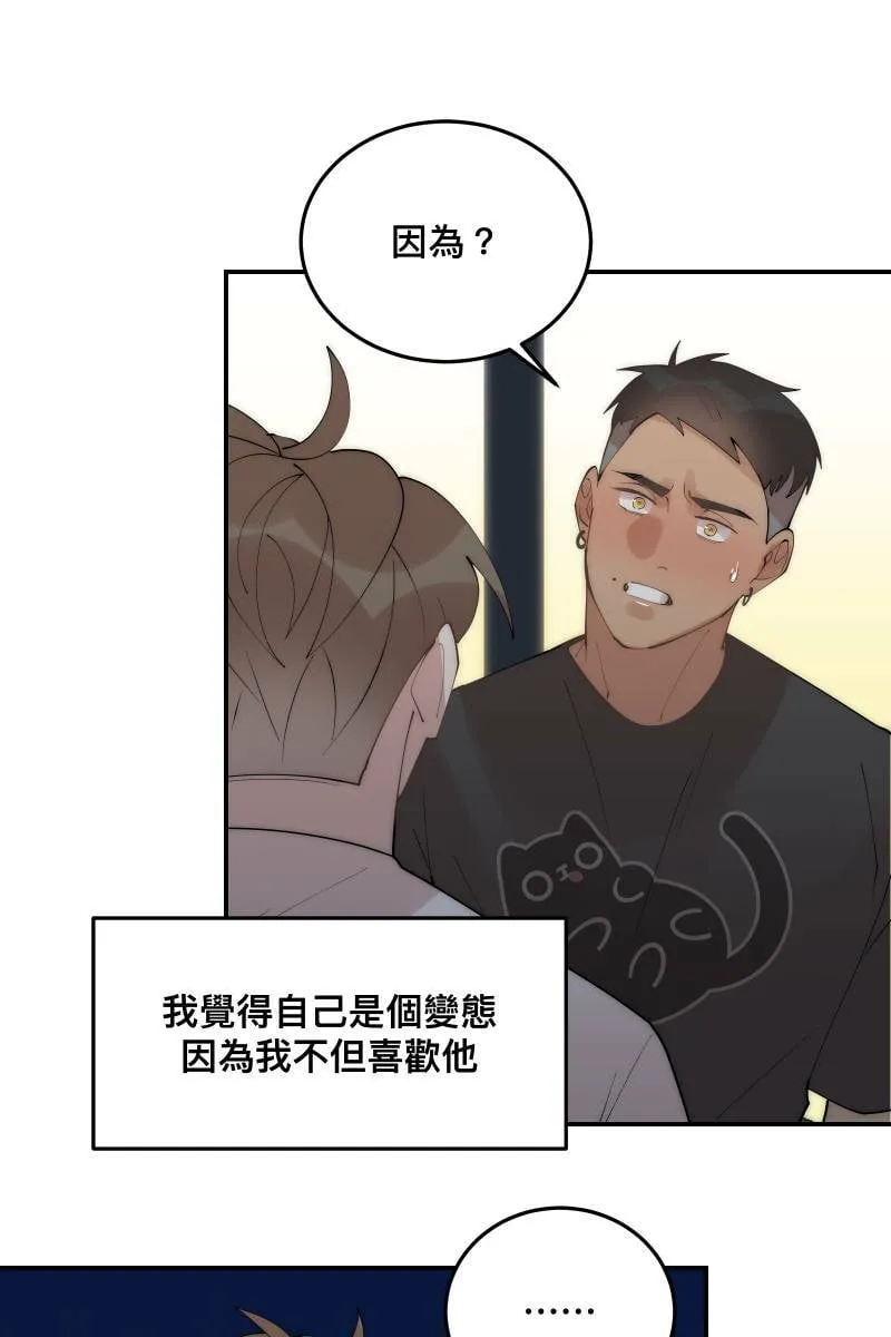 第36话 心之所向 第37页