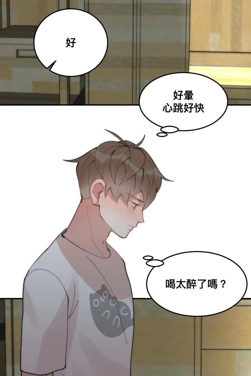 第36话 心之所向 第40页