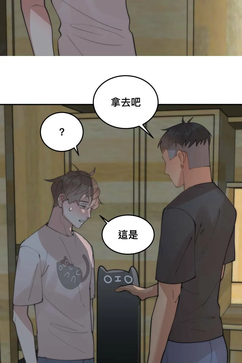 第36话 心之所向 第41页
