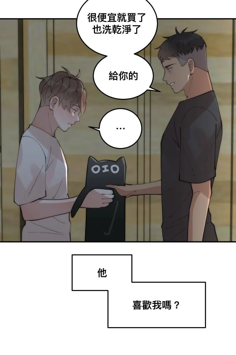 第36话 心之所向 第43页