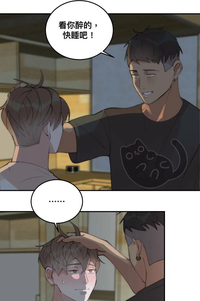 第36话 心之所向 第44页