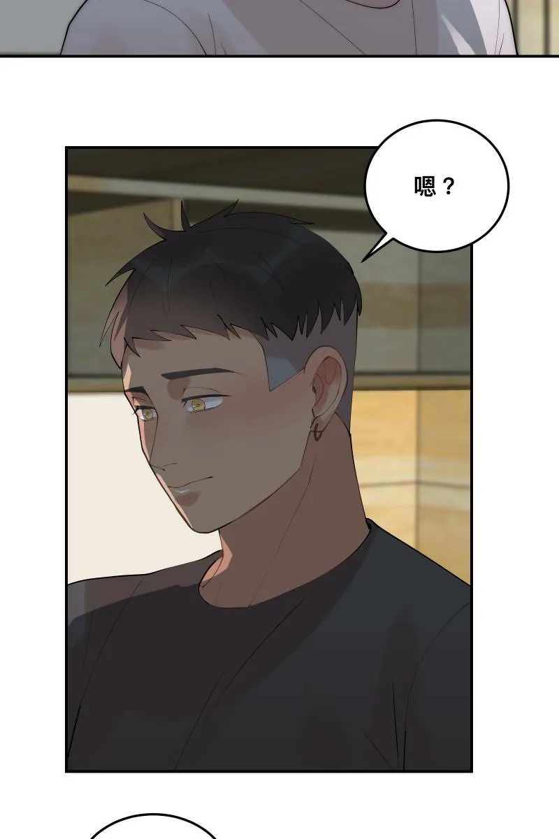 第36话 心之所向 第46页