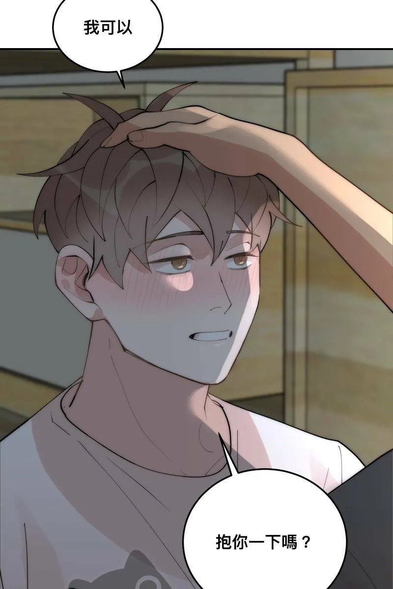 第36话 心之所向 第47页