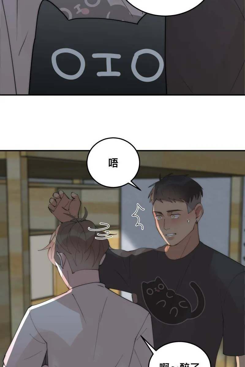 第36话 心之所向 第48页