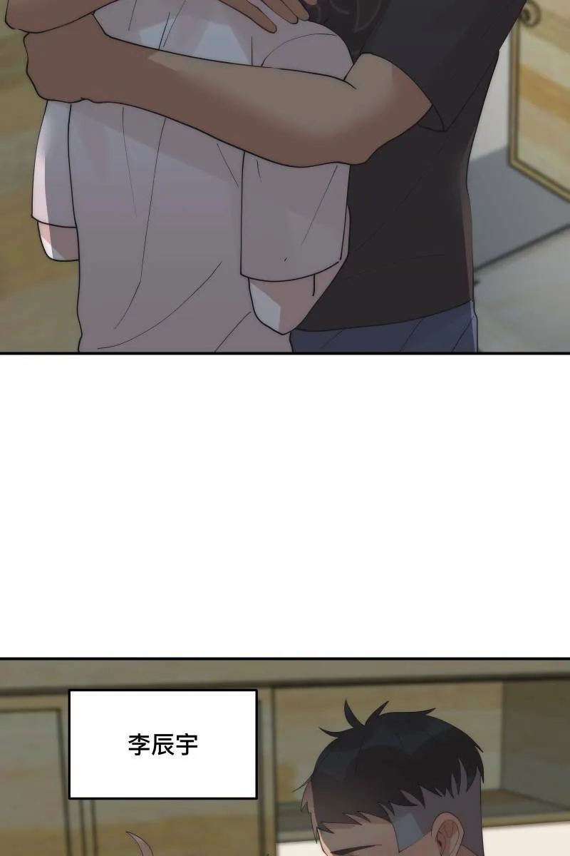 第36话 心之所向 第53页