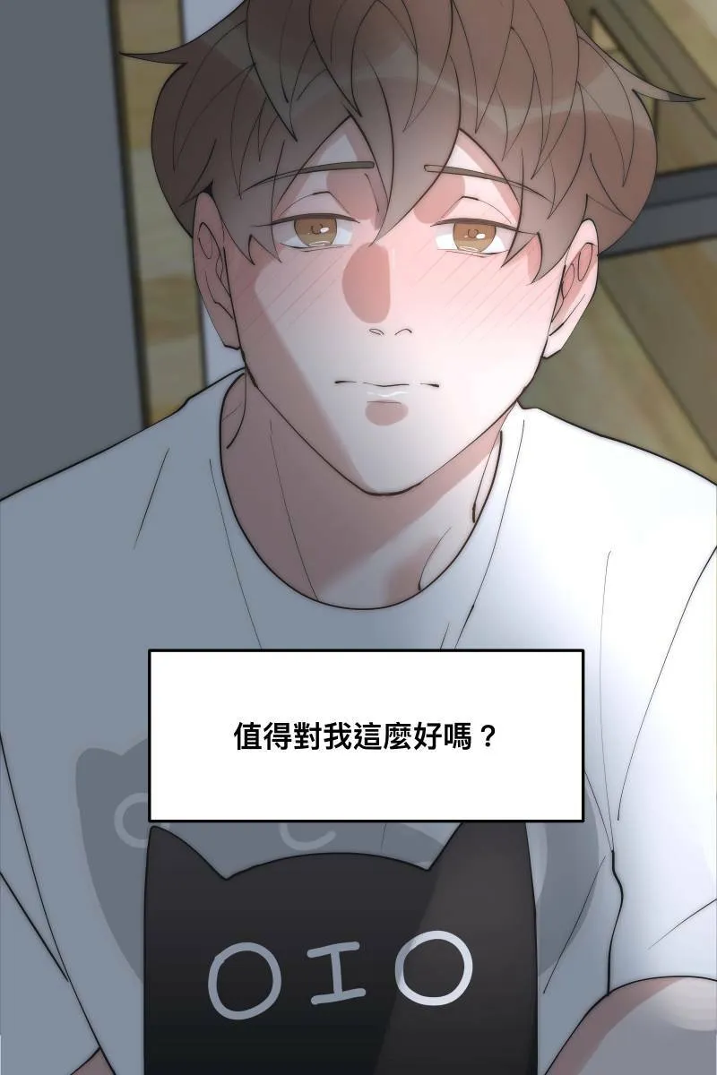 第36话 心之所向 第55页