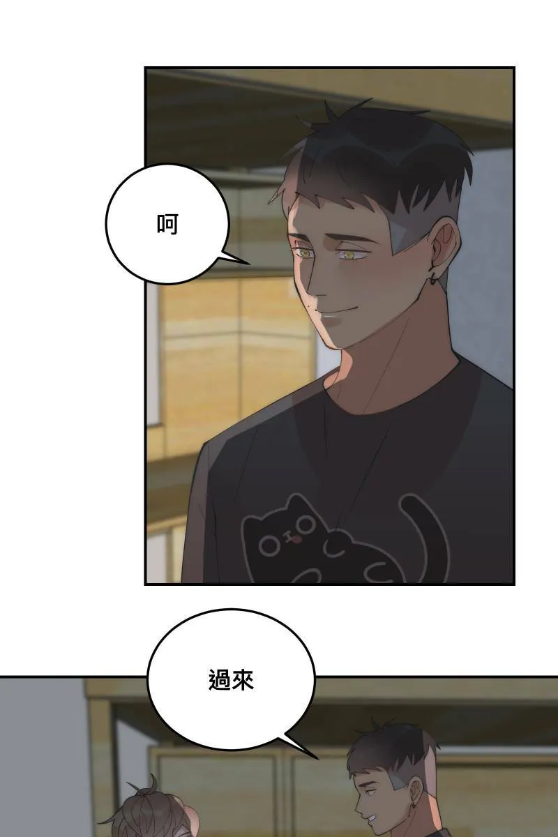 第37话 分头求救 第2页