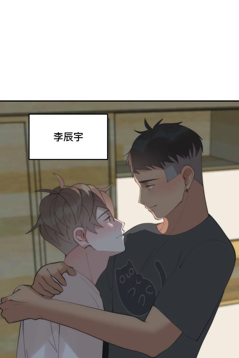 第37话 分头求救 第6页