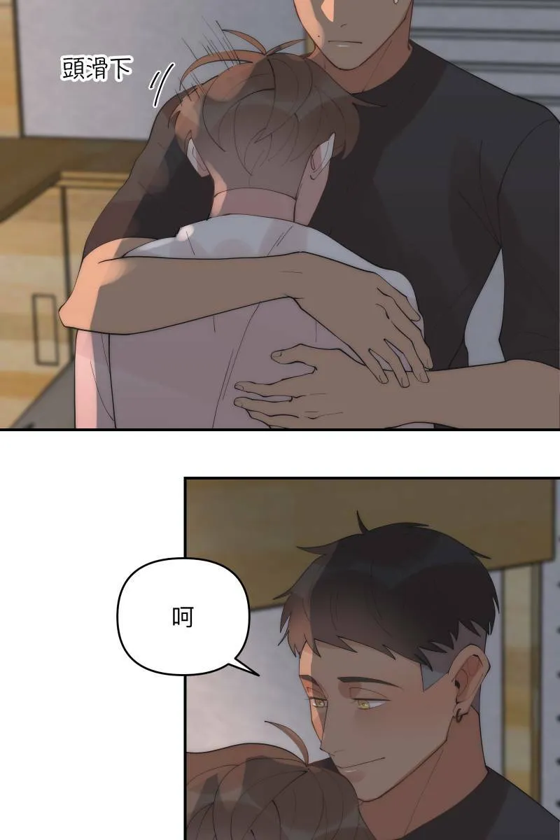 第37话 分头求救 第12页