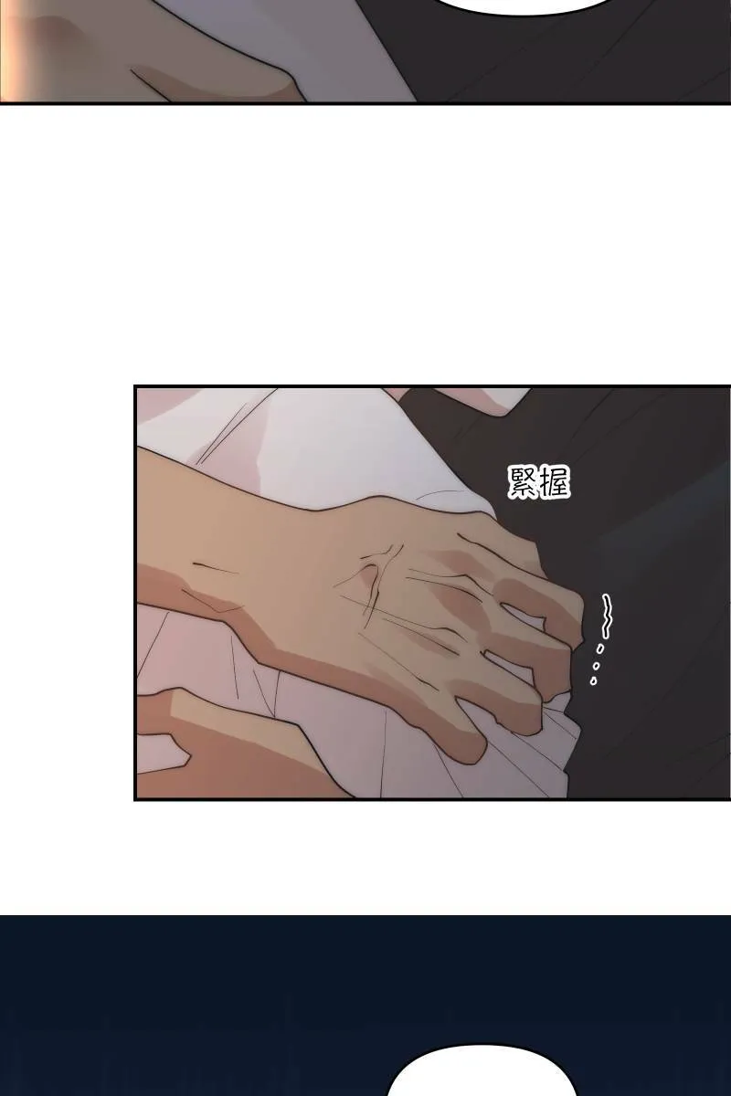 第37话 分头求救 第15页