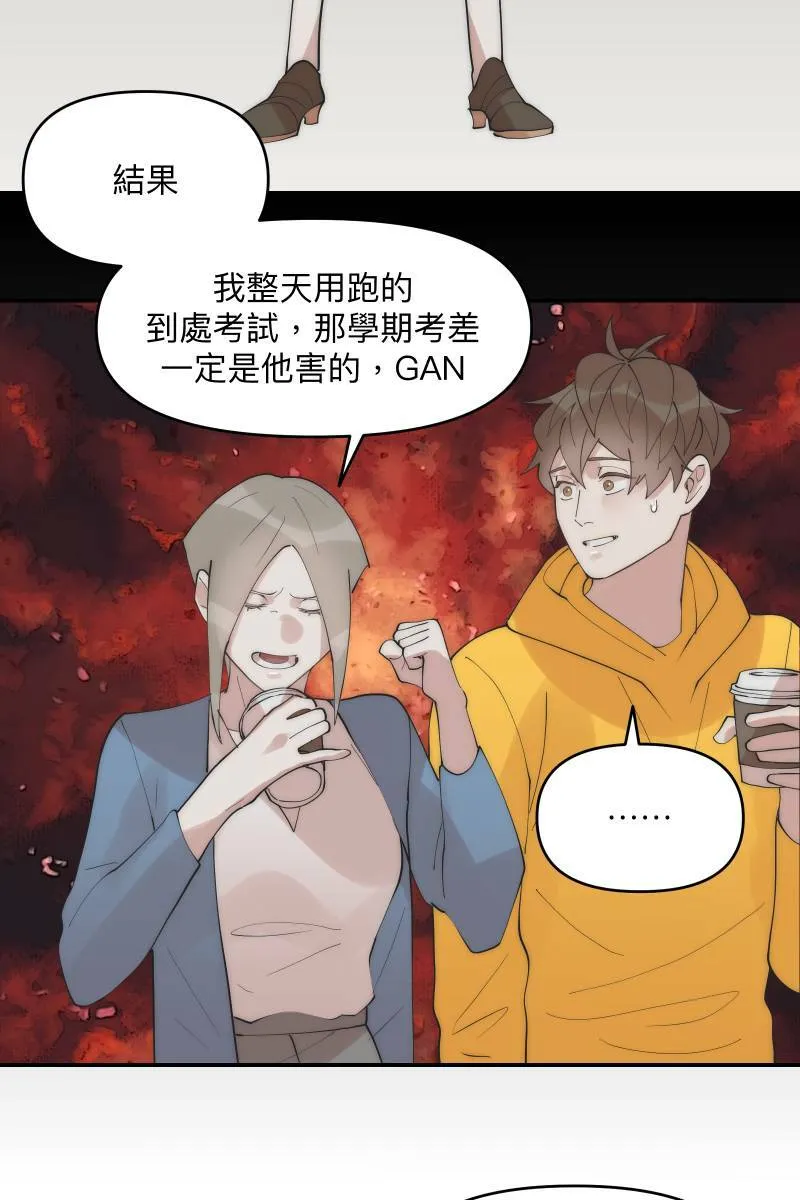 第37话 分头求救 第42页