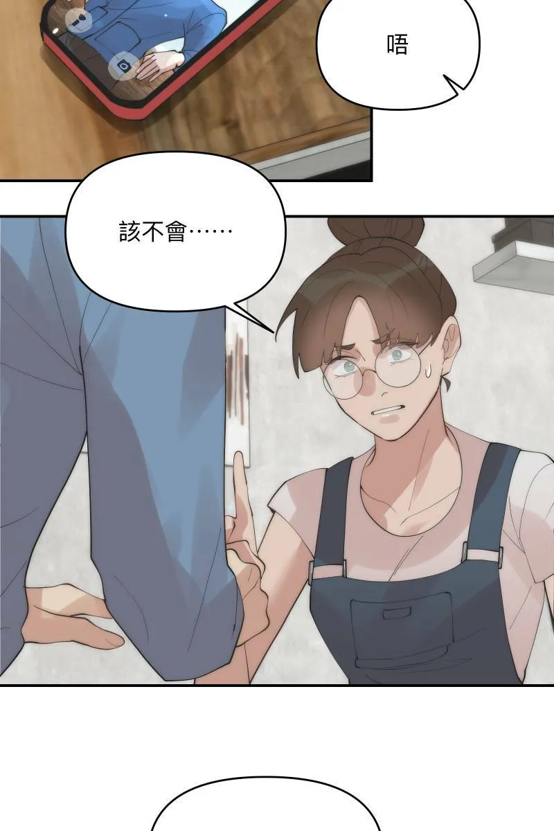 第37话 分头求救 第52页