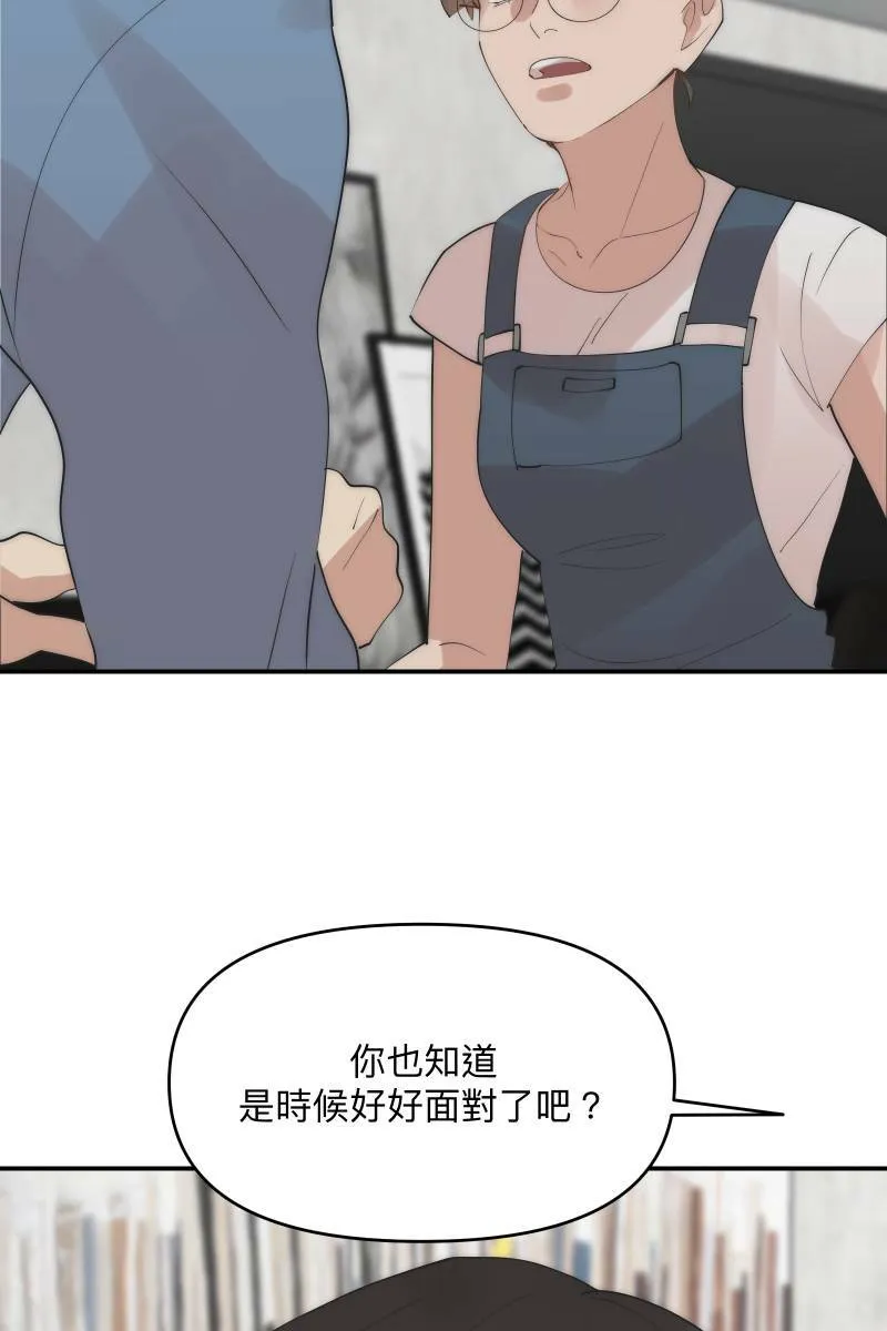第37话 分头求救 第64页