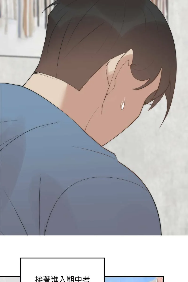 第37话 分头求救 第65页