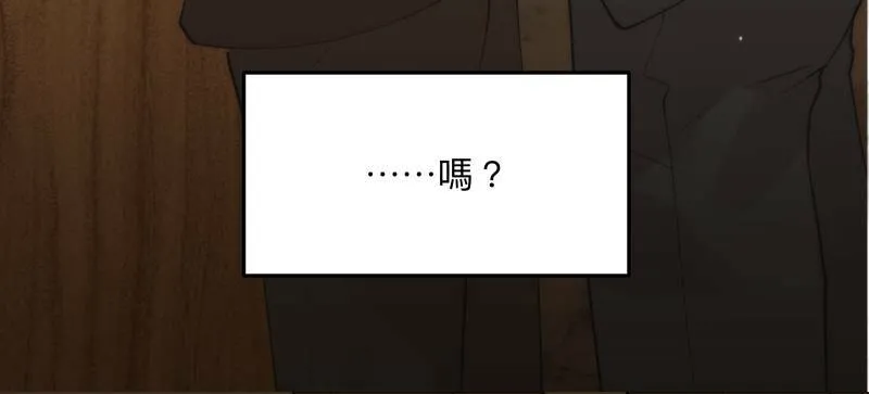 第37话 分头求救 第76页