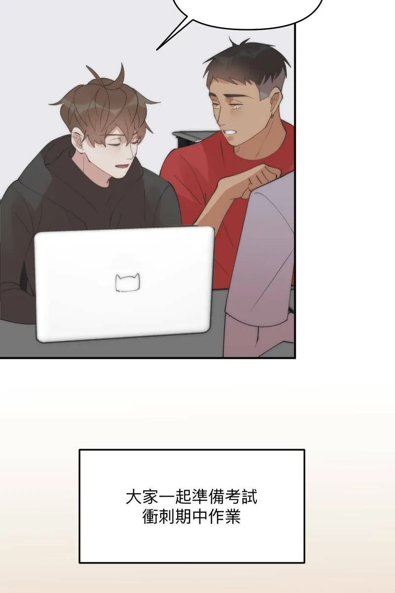 第38话 开拓新区 第7页