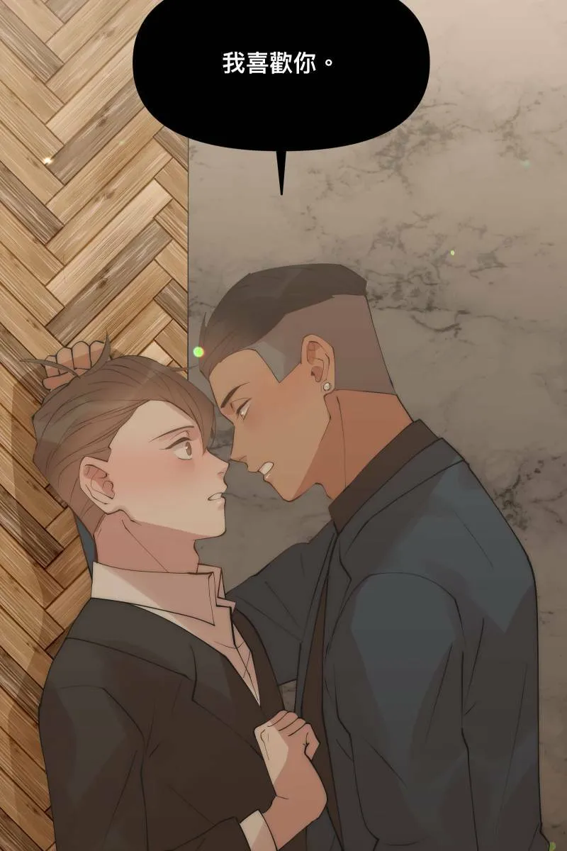第38话 开拓新区 第11页