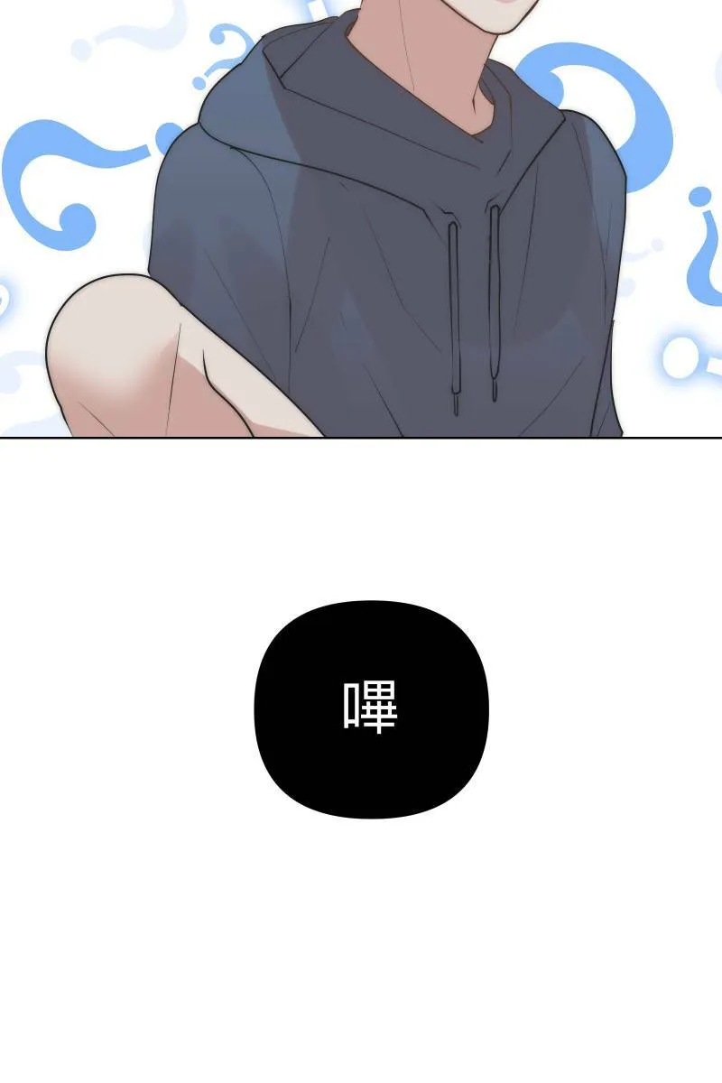 第38话 开拓新区 第35页