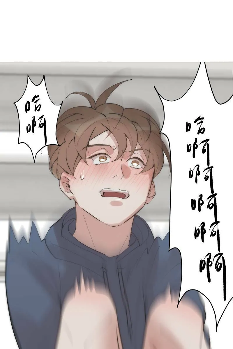 第38话 开拓新区 第36页