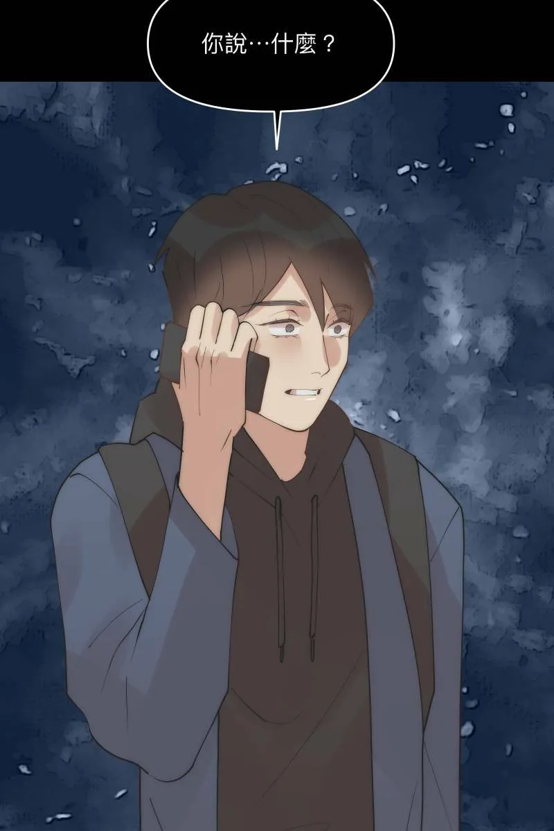 第38话 开拓新区 第64页