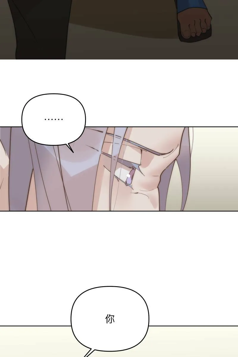 第38话 开拓新区 第73页