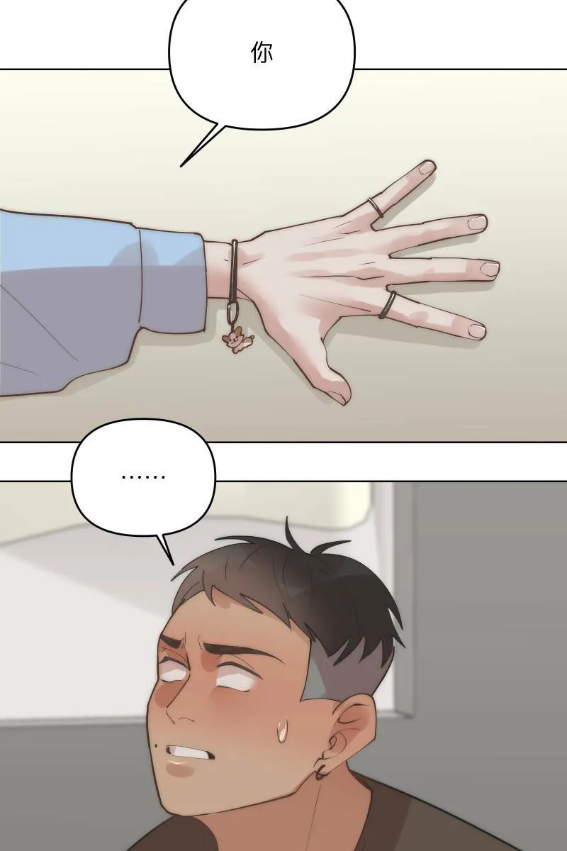 第39话 混战开始 第3页