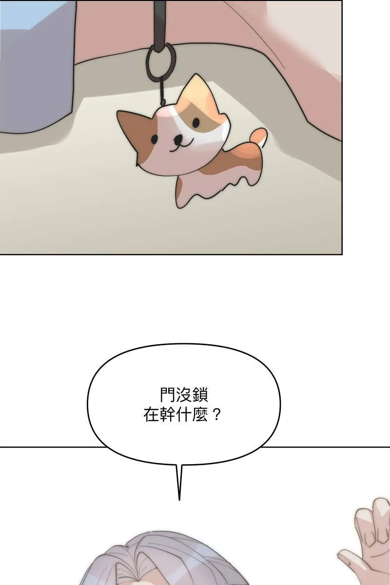 第39话 混战开始 第5页