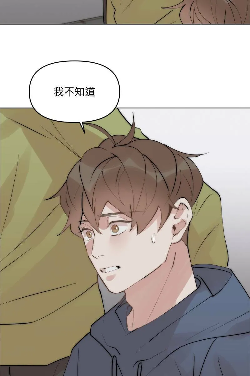 第39话 混战开始 第11页