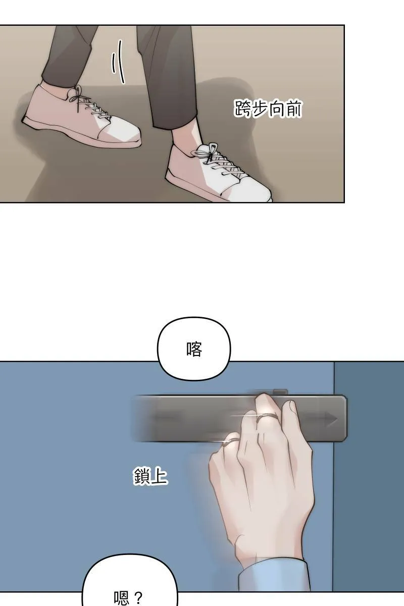 第39话 混战开始 第15页