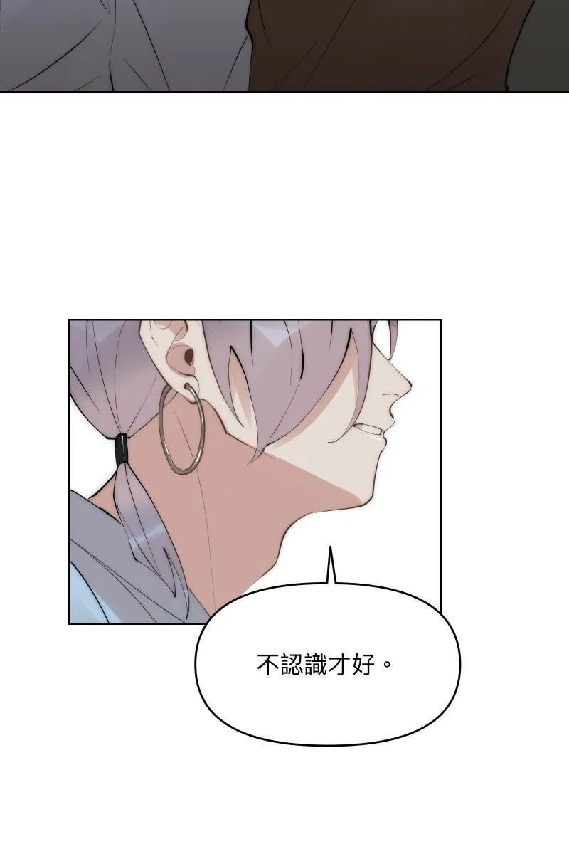 第39话 混战开始 第21页