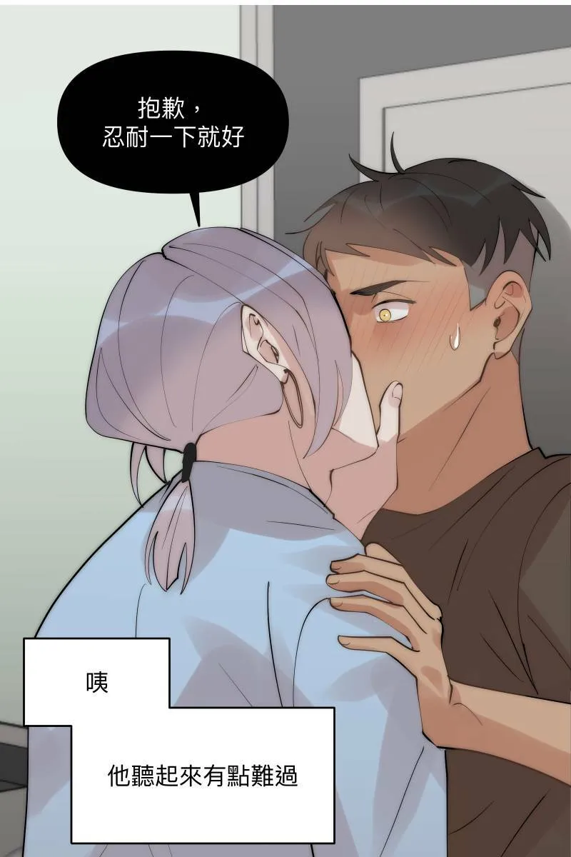 第39话 混战开始 第22页