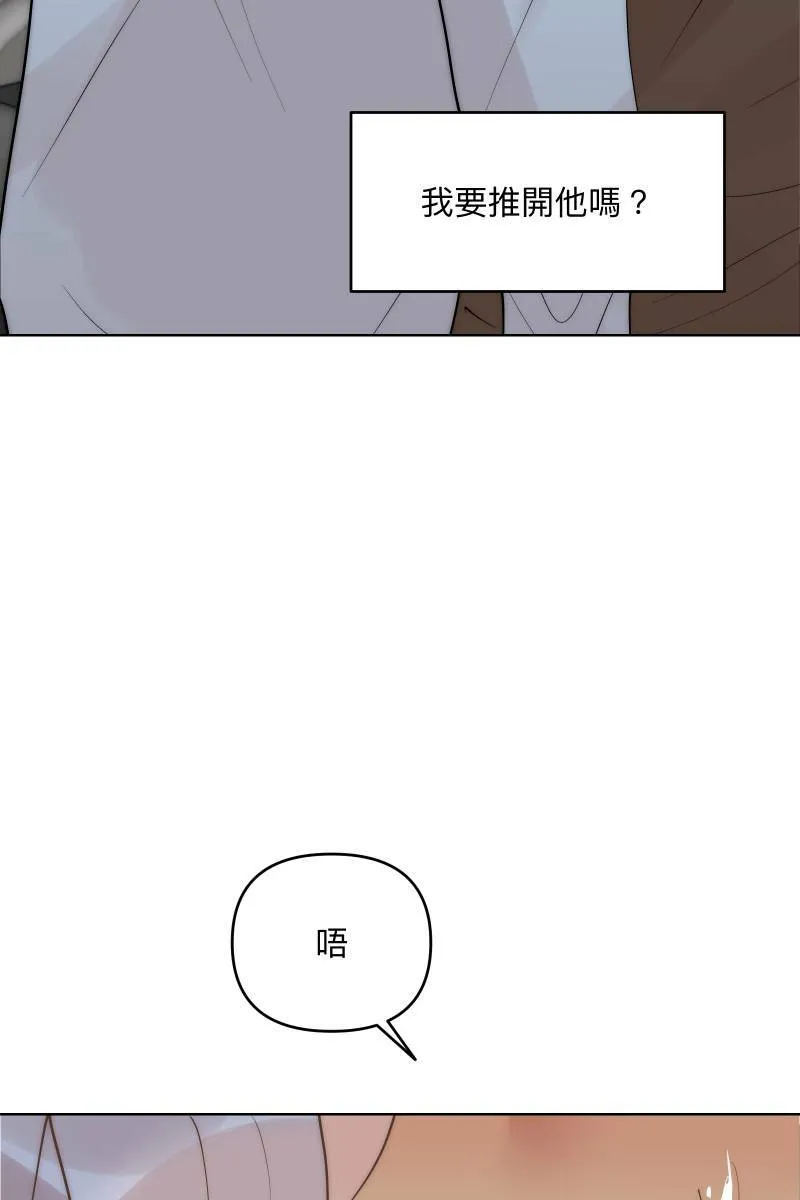 第39话 混战开始 第23页