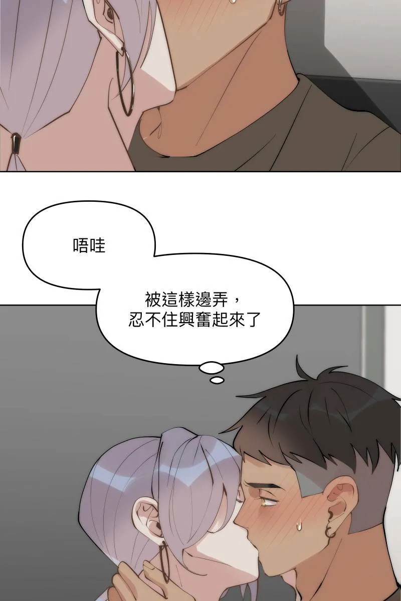 第39话 混战开始 第25页
