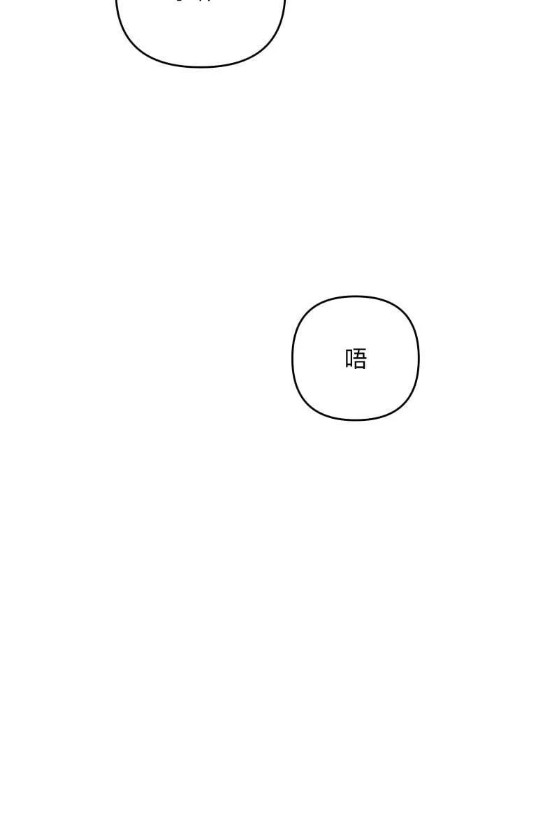 第39话 混战开始 第27页
