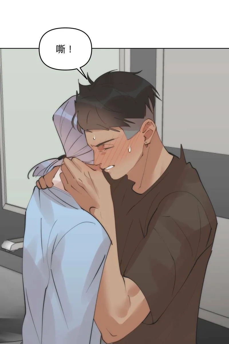 第39话 混战开始 第28页
