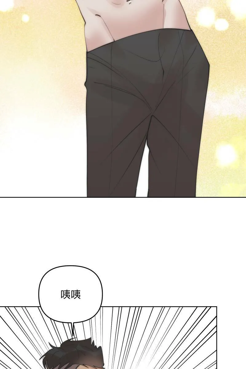 第39话 混战开始 第33页