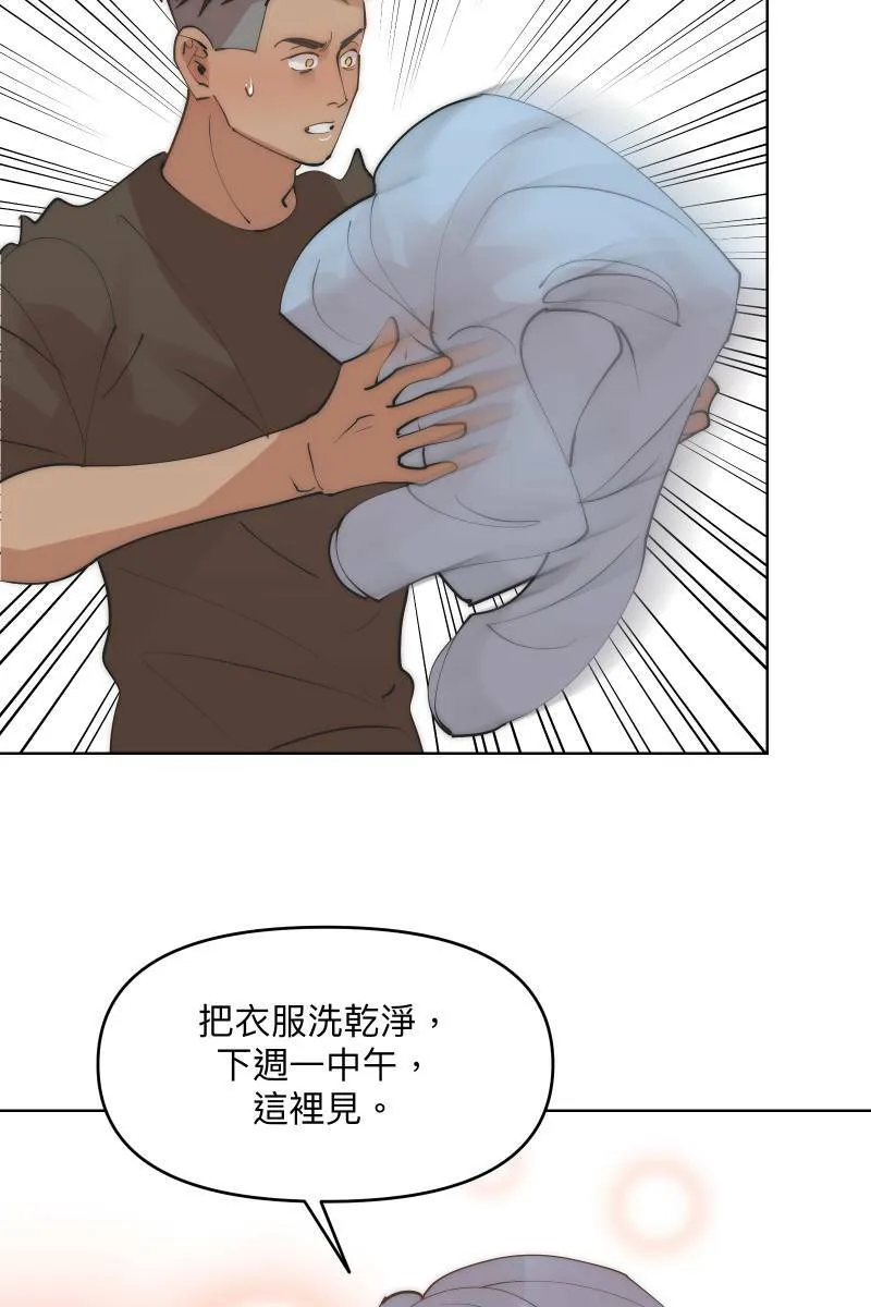 第39话 混战开始 第34页