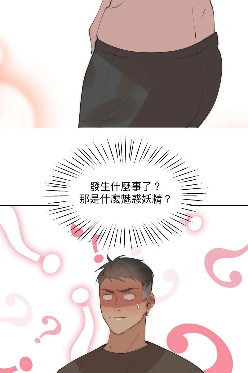 第39话 混战开始 第36页