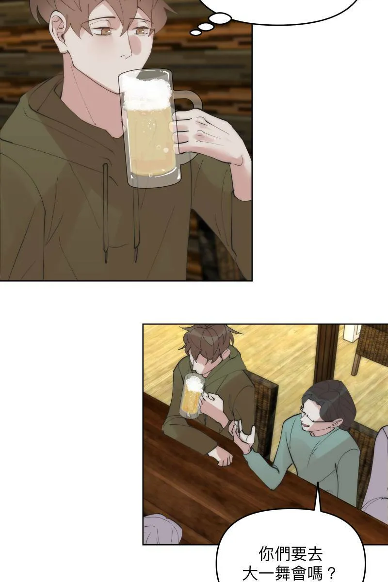 第39话 混战开始 第58页