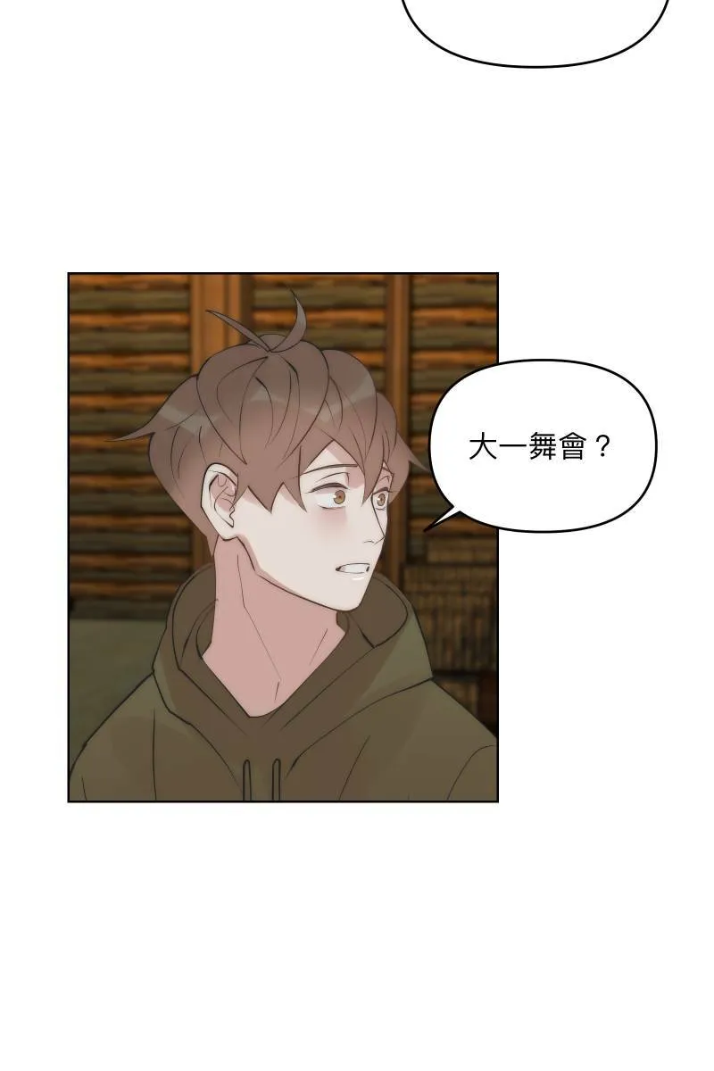 第39话 混战开始 第59页