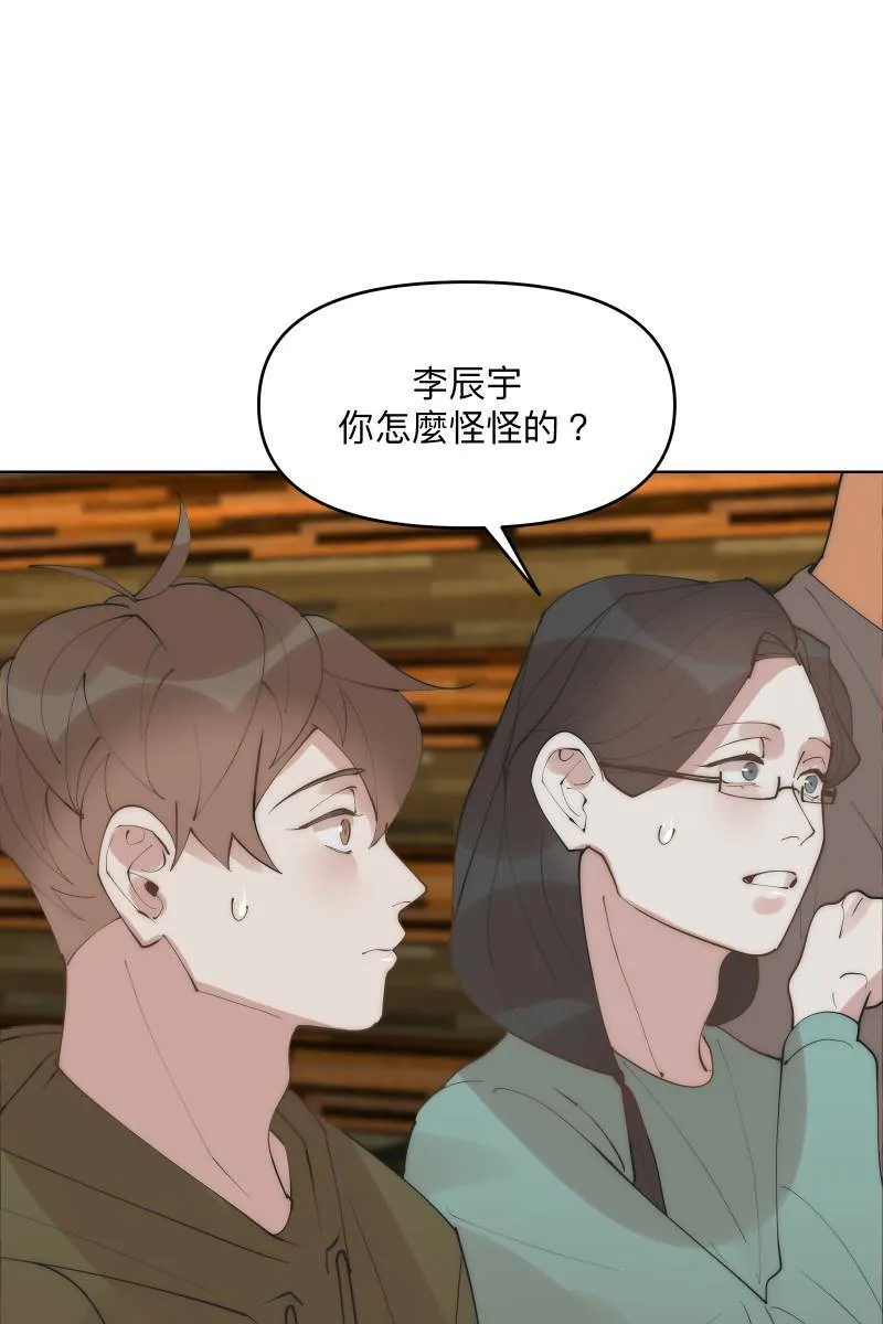 第39话 混战开始 第62页