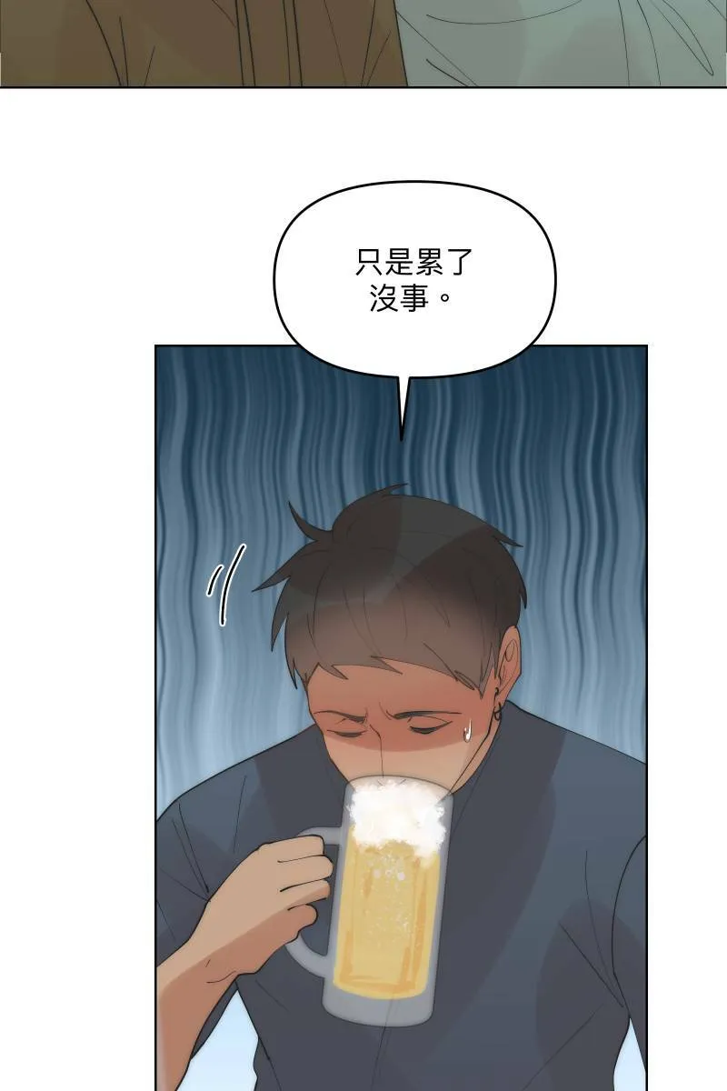 第39话 混战开始 第63页