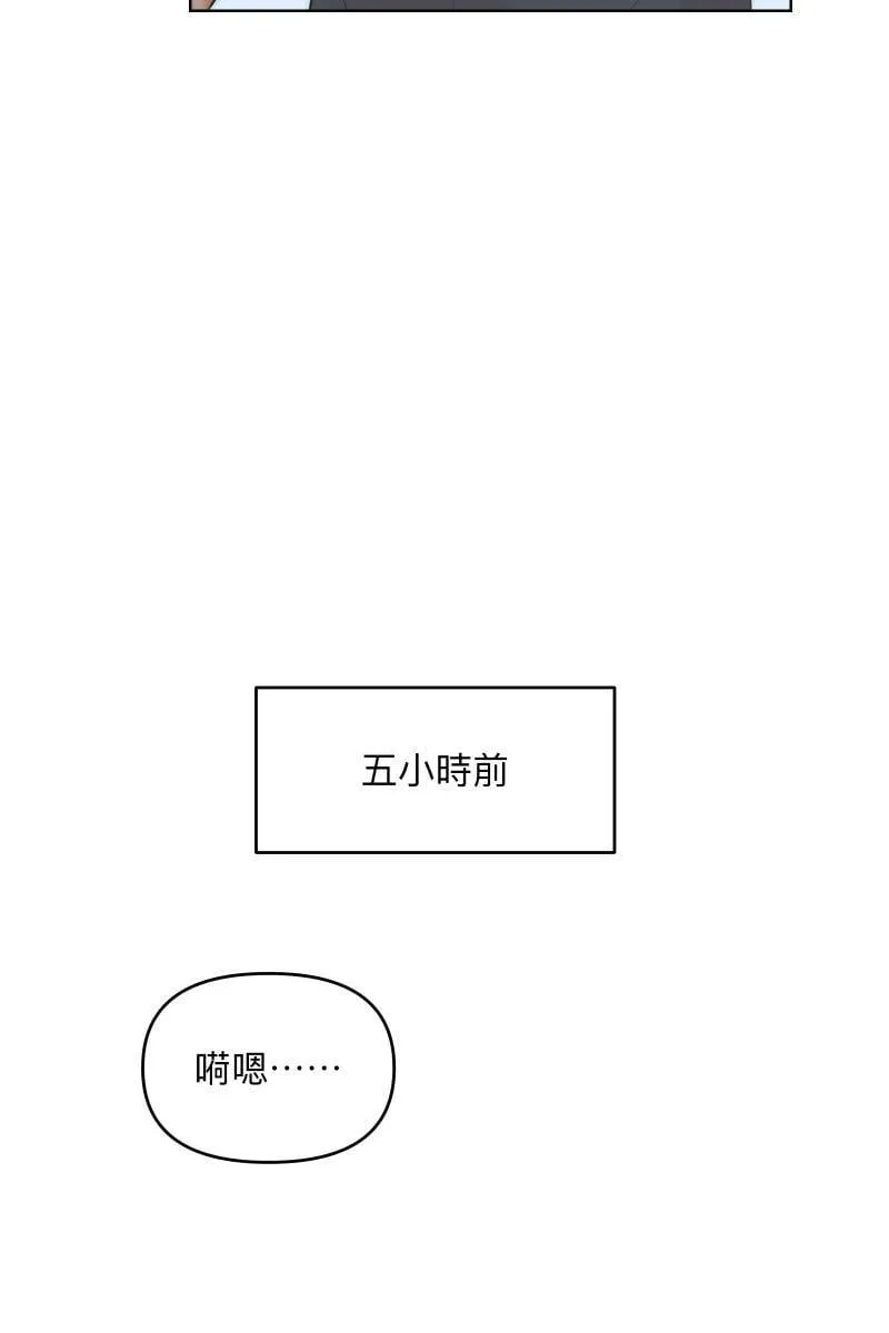 第39话 混战开始 第64页
