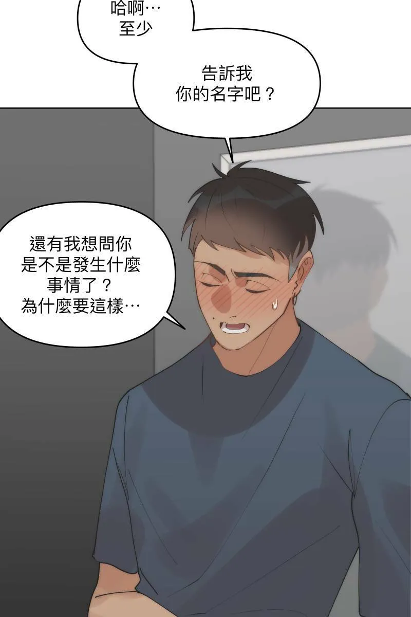 第39话 混战开始 第66页