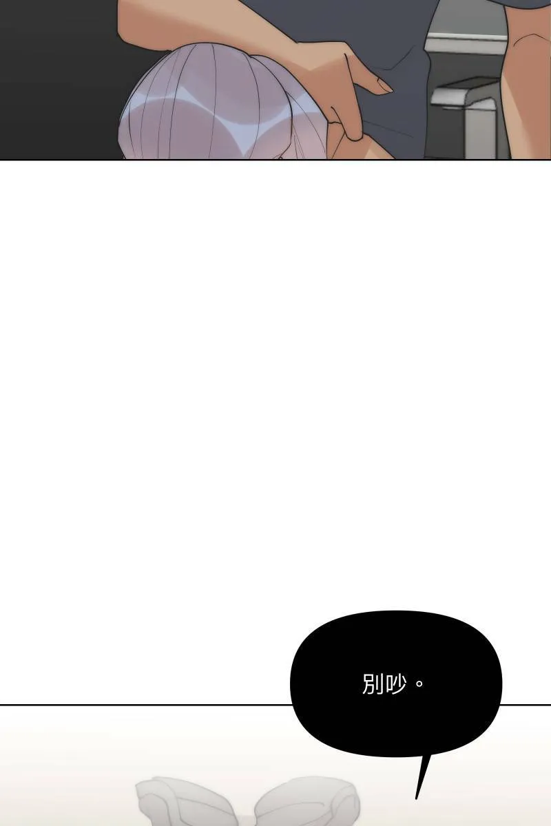 第39话 混战开始 第67页