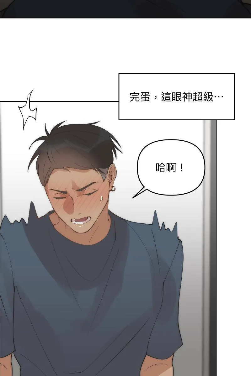 第39话 混战开始 第69页