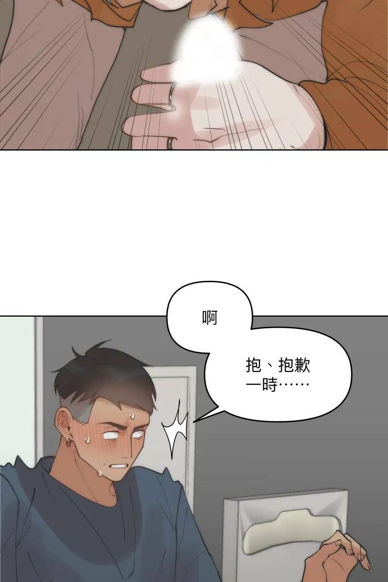 第39话 混战开始 第71页