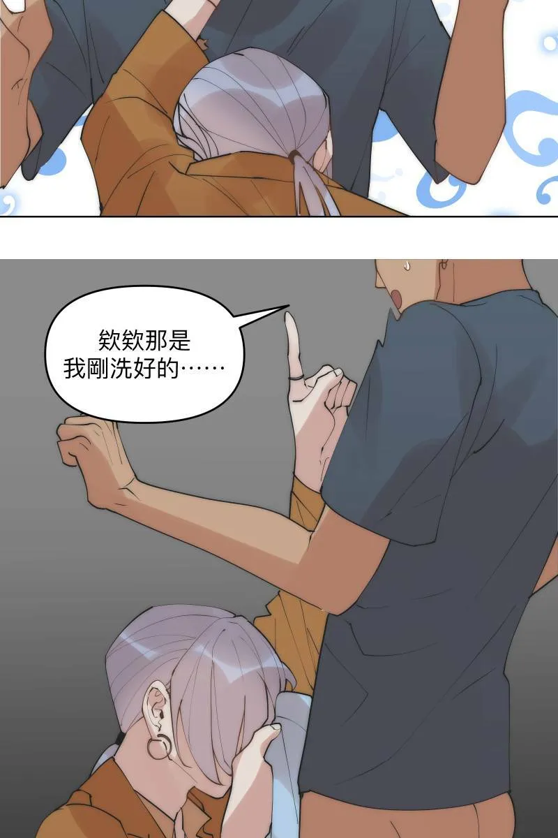 第39话 混战开始 第73页