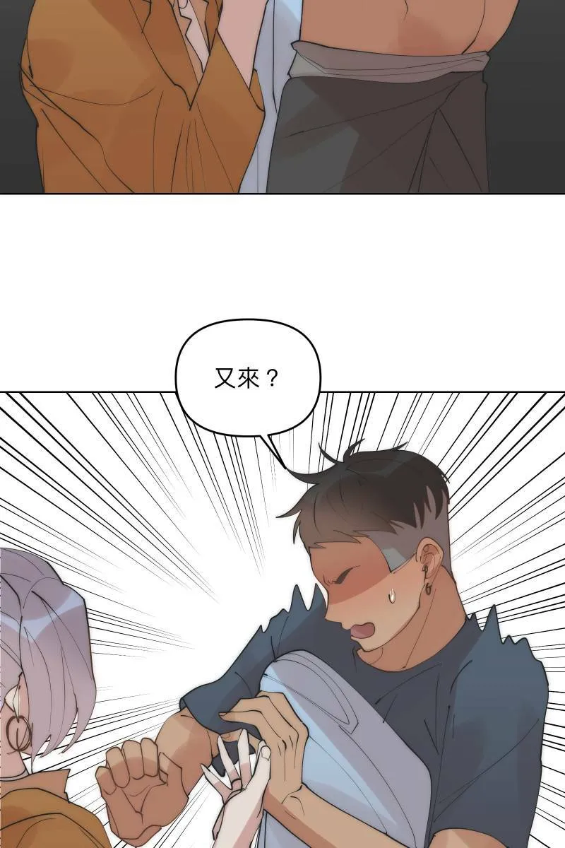 第39话 混战开始 第74页